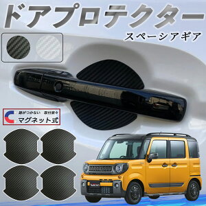 XYL Xy[VAMA nCubh hAnhveN^[ }Olbg ԗp hAveN^[ J[{  h~ TPUގ  یtB ėp^ 戵 4Zbg WeCar