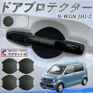 {c N-WGN JH1 JH2 hAnhveN^[ }Olbg ԗp hAveN^[ J[{  h~ TPUގ  یtB ėp^ 戵 4Zbg WeCar