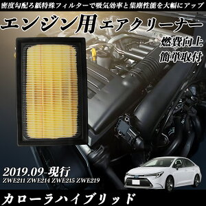 y|Cg10{ zJ[nCubh ZWE211 ZWE214 ZWE215 ZWE219 GAtB^[ GAN[i[ GA[tB^[ GW p i RP WeCar