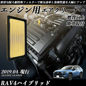 RAV4nCubh AXAH52 AXAH54 GAtB^[ GAN[i[ GA[tB^[ GW p i RP WeCar
