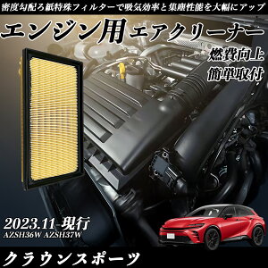 y|Cg10{ zNEX|[c AZSH36W AZSH37W GAtB^[ GAN[i[ GA[tB^[ GW p i RP WeCar