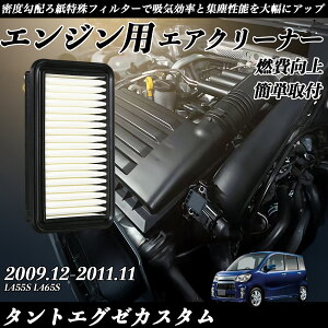 y|Cg10{ z^gGO[JX^ L455S L465S GAtB^[ GAN[i[ GA[tB^[ GW p i RP WeCar