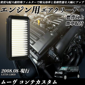 [ ReJX^ L575S L585S GAtB^[ GAN[i[ GA[tB^[ GW p i RP WeCar