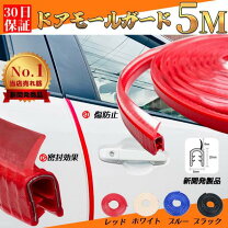 楽天市場】エスクード バックドアモールの通販