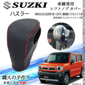 y|Cg10{ znX[ tgmu XYLp DIY {vގ JX^ p[c ANZT[ ܃LYh~ tȒP Ԏp݌v MR92S/52S WeCar