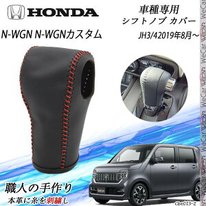 N-WGN N-WGN JX^ tgmu z_ p DIY {vގ JX^ p[c ANZT[܃LYh~ tȒP Ԏp݌v JH3/4 WeCar