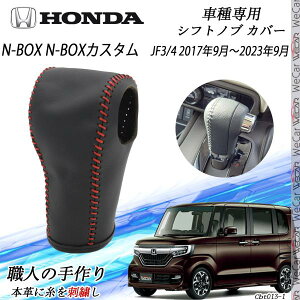 y|Cg10{ zN-BOX N-BOXJX^ JF5 6 2023N10?s^ p DIY {vގ JX^ p[c ANZT[܃LYh~ tȒP Ԏp݌v JF3/4 WeCar