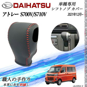 y|Cg10{ z_Cnc Ag[ S700V/S710V 2021N12` VtgmuJo[ DIY {vގ JX^p[c ANZT[ ܃LYh~ tȒP Ԏp݌v WeCar