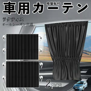 y|Cg10{ zg^ NeBX ԗpJ[e TVF[h J[EBhEVF[h TChEBhEp J[e Lk zՓ\t Ռ fM UVJbg Ԓ 悯 O