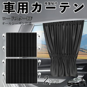 }c_ [hX^[RF ԗpJ[e TVF[h J[EBhEVF[h TChEBhEp J[e Lk zՓ\t Ռ fM UVJbg Ԓ 悯 O΍ tȒP 2Zbg 