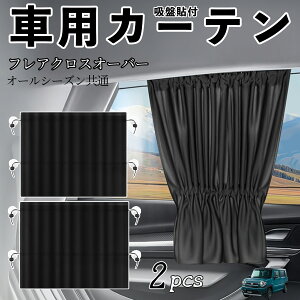 y|Cg10{ z}c_ tANXI[o[ ԗpJ[e TVF[h J[EBhEVF[h TChEBhEp J[e Lk zՓ\t Ռ fM UVJbg Ԓ 