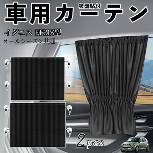 y|Cg10{ zXYL COjX FF21S^ԗpJ[e TVF[h J[EBhEVF[h TChEBhEp J[e Lk zՓ\t Ռ fM UVJbg Ԓ 悯 O