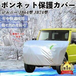 XYL Wj[ JB64^ Wj[VG JB74^ {lbgJo[ htgیJo[ ԃJo[  Ăh~ A`GCWO ho u WeCar