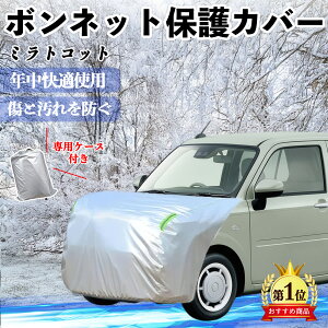 y|Cg10{ z_Cnc ~gRbg LA550S LA560S {lbgJo[ htgیJo[ ԃJo[  Ăh~ A`GCWO ho u WeCar