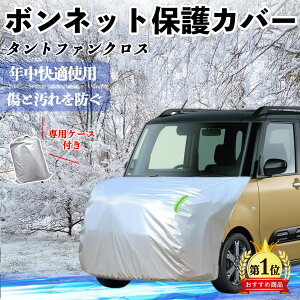 y|Cg10{ z_Cnc ^gt@NX {lbgJo[ htgیJo[ ԃJo[  Ăh~ A`GCWO ho u WeCar