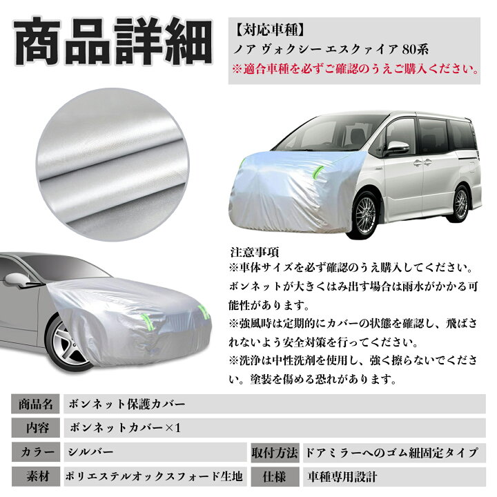 楽天市場】【ポイント10倍 送料無料】トヨタ ノア ヴォクシー 