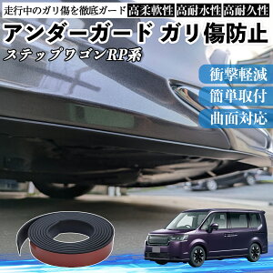 �y�|�C���g10�{ ���������z�{�c �X�e�b�v���S�� �X�p�[�_ RP�n �A���_�[�K�[�h �K�����h�~ �A���_�[�v���e�N�^�[ �o���p�[�K�[�h �G�A���K�[�h ���[�� ���B�� WeCar