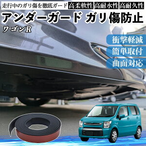 �y�|�C���g10�{ ���������z�X�Y�L ���S��R �n�C�u���b�h �A���_�[�K�[�h �K�����h�~ �A���_�[�v���e�N�^�[ �o���p�[�K�[�h �G�A���K�[�h ���[�� ���B�� WeCar