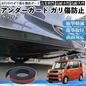 �y�|�C���g10�{ ���������z�_�C�n�c �E�F�C�N �A���_�[�K�[�h �K�����h�~ �A���_�[�v���e�N�^�[ �o���p�[�K�[�h �G�A���K�[�h ���[�� ���B�� WeCar