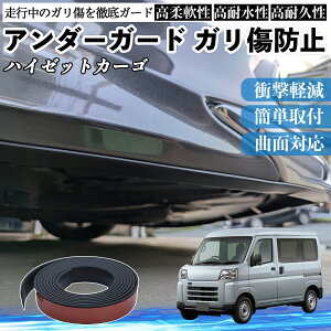 �y�|�C���g10�{ ���������z�_�C�n�c �n�C�[�b�g�J�[�S �A���_�[�K�[�h �K�����h�~ �A���_�[�v���e�N�^�[ �o���p�[�K�[�h �G�A���K�[�h ���[�� ���B�� WeCar