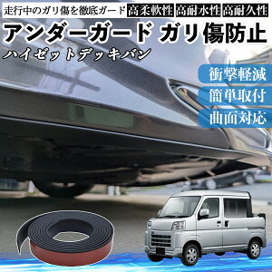 �y�|�C���g10�{ ���������z�_�C�n�c �n�C�[�b�g�f�b�L�o�� �A���_�[�K�[�h �K�����h�~ �A���_�[�v���e�N�^�[ �o���p�[�K�[�h �G�A���K�[�h ���[�� ���B�� WeCar