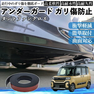 �y�|�C���g10�{ ���������z�_�C�n�c �^���g�t�@���N���X �A���_�[�K�[�h �K�����h�~ �A���_�[�v���e�N�^�[ �o���p�[�K�[�h �G�A���K�[�h ���[�� ���B�� WeCar