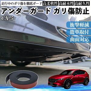 y|Cg10{ z}c_ CX-5 A_[K[h Kh~ A_[veN^[ op[K[h GAK[h [ B WeCar