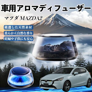 y|Cg10{ z}c_ MAZDA2  F [dA}fBt[U[ 8F͋CCg 3{t 2025V^ L CF  WeCar