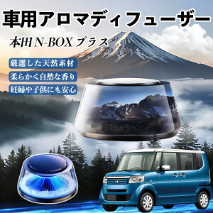 y|Cg10{ z{c N-BOX vX  F [dA}fBt[U[ 8F͋CCg 3{t 2025V^ L CF  WeCar