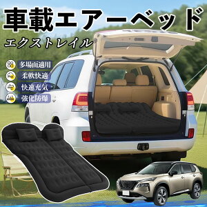 Y GNXgC T33 X-Trail Ԓ}bg GA[xbh GA[}bg J[}bgX Ԓ  㕔 sp d|v WeCar