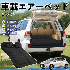y|Cg10{ zg^ ANA AQUA MXPKn Ԓ}bg GA[xbh GA[}bg J[}bgX Ԓ  㕔 sp d|v WeCar