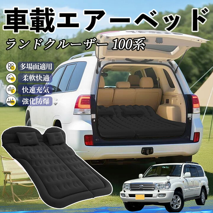 楽天市場】【ポイント10倍 送料無料】トヨタ ランドクルーザー 100系 