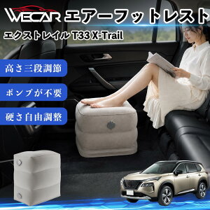 �G�N�X�g���C�� T33 X-Trail �݊��� �G�A�[�t�b�g���X�g �ԗp �G�A�`�� ��C �f�X�N �܂��� ���u�� ���� �N�b�V���� �I�b�g�}�� �y�� �@�� ���s�O�b�Y �g���x�� �V���� �����^�� �����o�X �Ԓ�