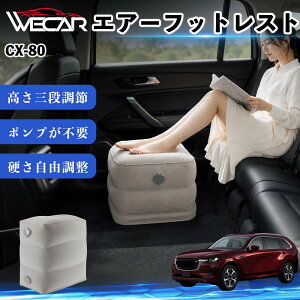 �y�|�C���g10�{ ���������zCX-80 �݊��� �G�A�[�t�b�g���X�g �ԗp �G�A�`�� ��C �f�X�N �܂��� ���u�� ���� �N�b�V���� �I�b�g�}�� �y�� �@�� ���s�O�b�Y �g���x�� �V���� �����^�� �����o