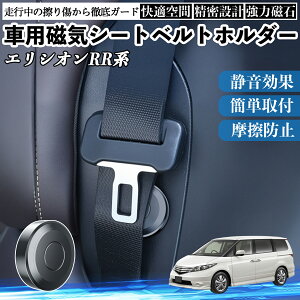 �y�|�C���g10�{ ���������z�{�c �G���V�I��RR�n 1 2 3 4 5 6 ���C�V�[�g�x���g�z���_�[ �V�[�g�x���g�Œ�N���b�v �X�g�b�p�[ ���Ύ� �Ռ��� ���h�~ �Œ�� ���� 2�� WeCar