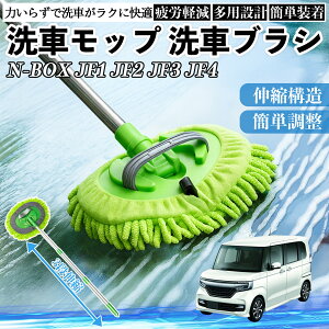 y|Cg10{ z{c N-BOX JFn 1 2 3 4 ԃuV ԃbv Lk 180x] Ȃ J[{fB zC[ _炩 2in1 bv O WeCar