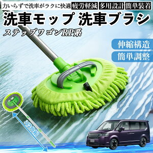 {c XebvS Xp[_ RPn ԃuV ԃbv Lk 180x] Ȃ J[{fB zC[ _炩 2in1 bv O WeCar