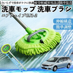 {c GAEFCu GJ1 GJ2 ԃuV ԃbv Lk 180x] Ȃ J[{fB zC[ _炩 2in1 bv O WeCar