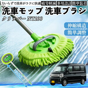 Y Nbp[?NT100 ԃuV ԃbv Lk 180x] Ȃ J[{fB zC[ _炩 2in1 bv O WeCar