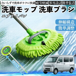 XYL GuCo ԃuV ԃbv Lk 180x] Ȃ J[{fB zC[ _炩 2in1 bv O WeCar