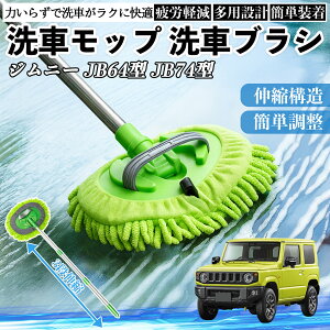 y|Cg10{ zXYL Wj[ JB64^ Wj[VG JB74^ ԃuV ԃbv Lk 180x] Ȃ J[{fB zC[ _炩 2in1 bv O WeCar