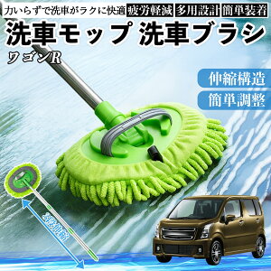 XYL SR XeBO[ ԃuV ԃbv Lk 180x] Ȃ J[{fB zC[ _炩 2in1 bv O WeCar