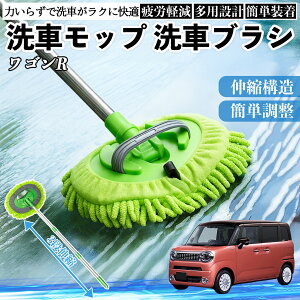 y|Cg10{ zXYL SR X}C ԃuV ԃbv Lk 180x] Ȃ J[{fB zC[ _炩 2in1 bv O WeCar