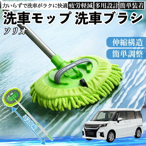 XYL \I ofBbgnCubh ԃuV ԃbv Lk 180x] Ȃ J[{fB zC[ _炩 2in1 bv O WeCar