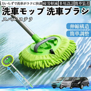 Xo Xe ԃuV ԃbv Lk 180x] Ȃ J[{fB zC[ _炩 2in1 bv O WeCar