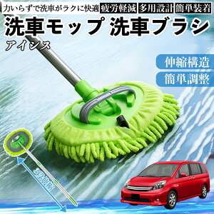 g^ ACVX NM ZNM10n ԃuV ԃbv Lk 180x] Ȃ J[{fB zC[ _炩 2in1 bv O WeCar