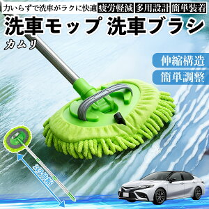 y|Cg10{ zg^ J ԃuV ԃbv Lk 180x] Ȃ J[{fB zC[ _炩 2in1 bv O WeCar