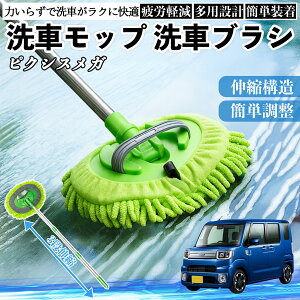 g^ sNVXK LA700A 710A ԃuV ԃbv Lk 180x] Ȃ J[{fB zC[ _炩 2in1 bv O WeCar