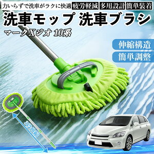 g^ }[NXWI 10n ԃuV ԃbv Lk 180x] Ȃ J[{fB zC[ _炩 2in1 bv O WeCar