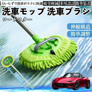 }c_ [hX^[ ԃuV ԃbv Lk 180x] Ȃ J[{fB zC[ _炩 2in1 bv O WeCar